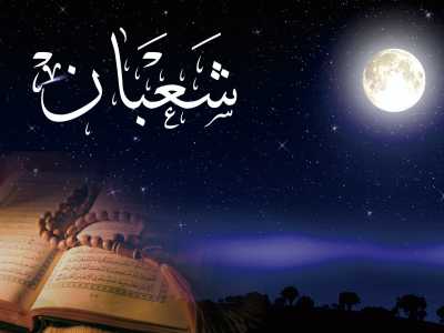 Amalan dan Doa Malam Nishfu Sya’ban